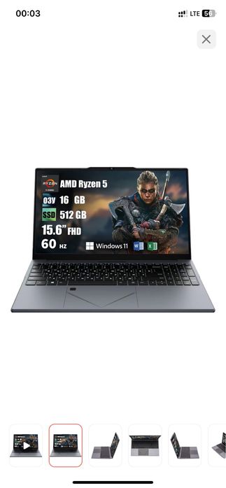 ноутбук Hydra razor R5