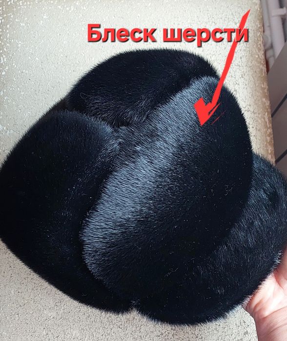 Обмана норковая новая