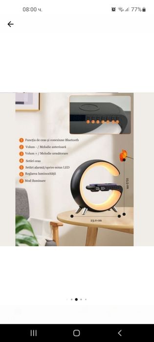 Smart LED Лампа Безжично Бързо Зареждане, Часовник