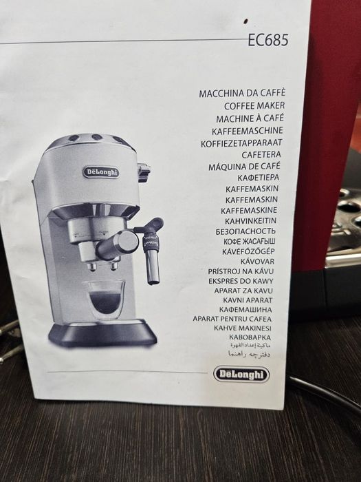 Кофемашина Delonghi Dedica EC685