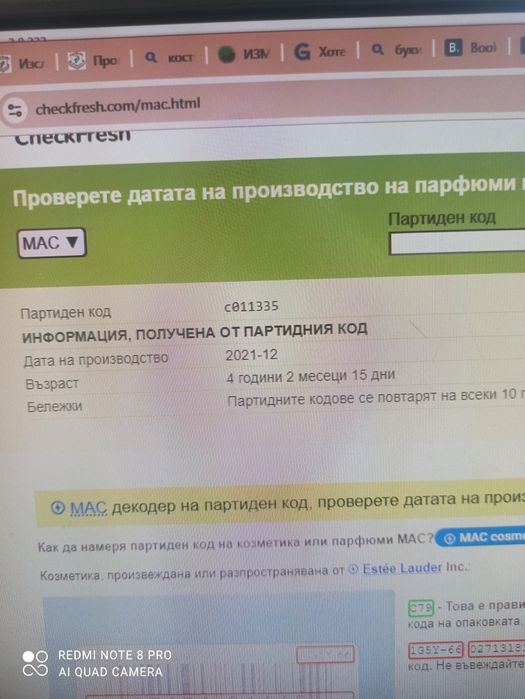 MAC Studio Fix Fluid SPF15 24HR Matte Foundation