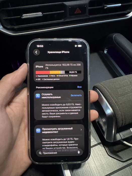Iphone 13 pro 256gb