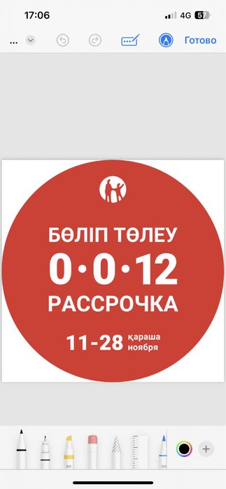 Левкас. Шпаклевка Углы и примыкания . Недорго