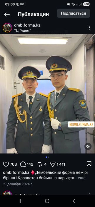 Продам военную форму