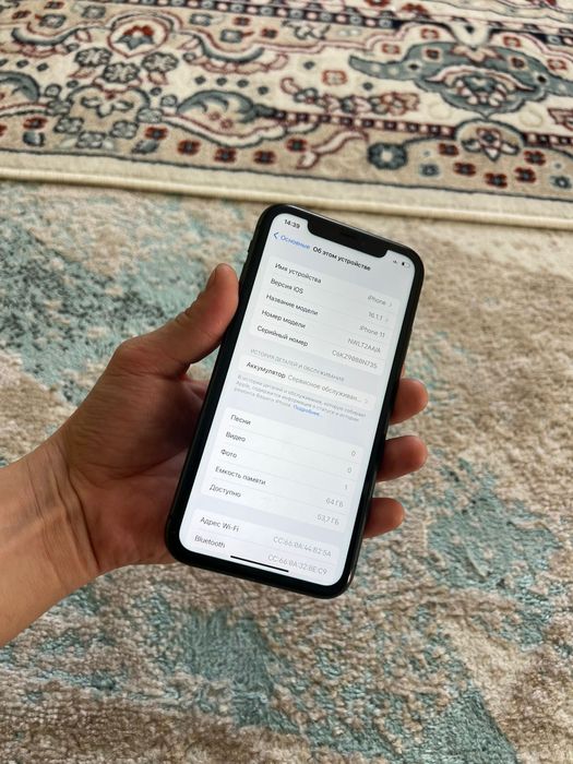 Айфон 11 64гб 75%