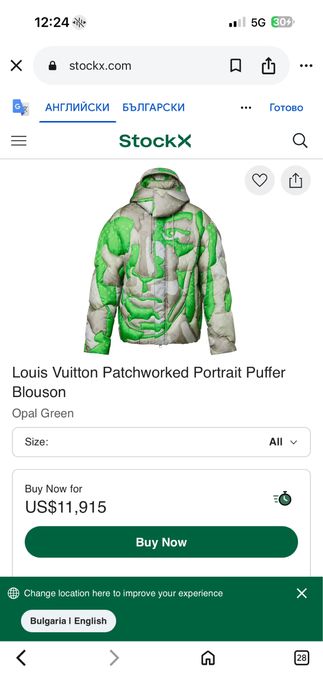 Louis Vuitton Оригинално Ново Яке