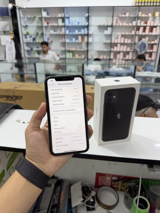 iPhone 11 64gb Bay pas