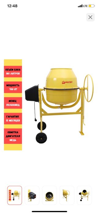 Строительство и ремонт