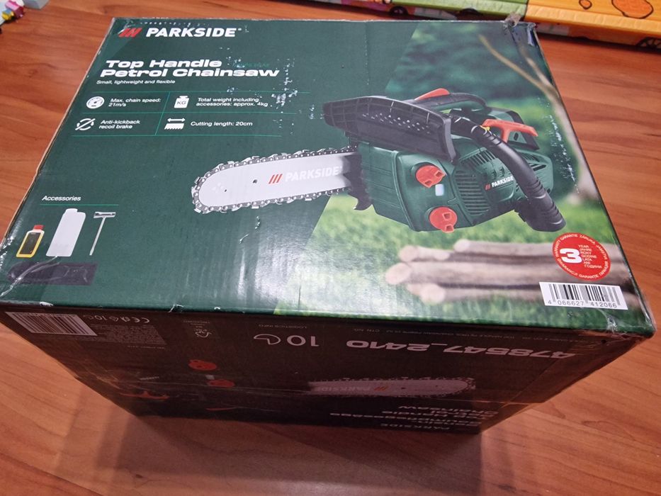 Бензинова резачка Parkside PBBPS 700 A2