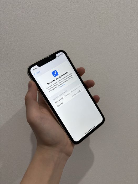 Срочно продам айфон 11