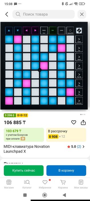 Novation Launchpad X