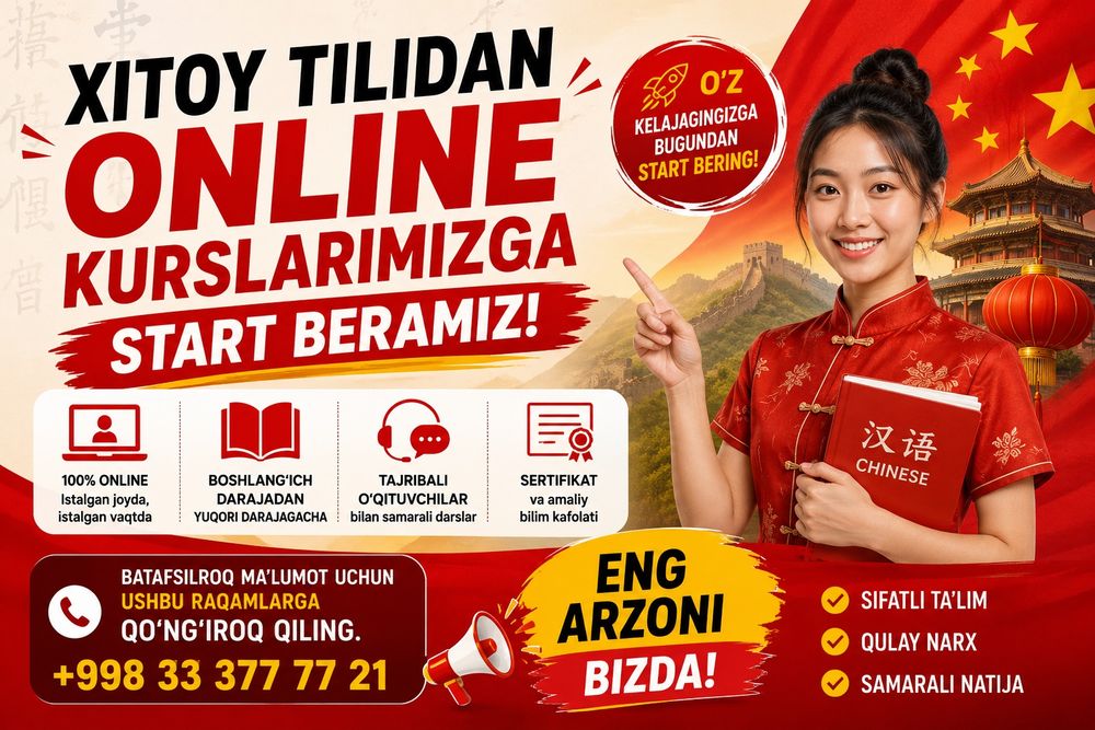 Online Xitoy tili kursi