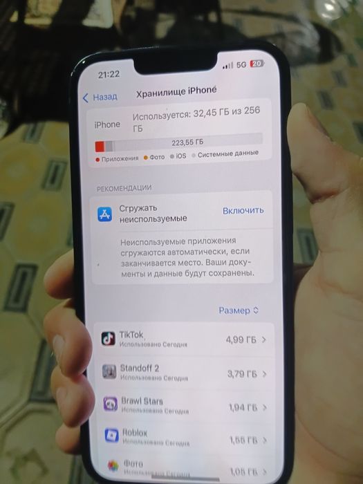Продам Iphone 13
