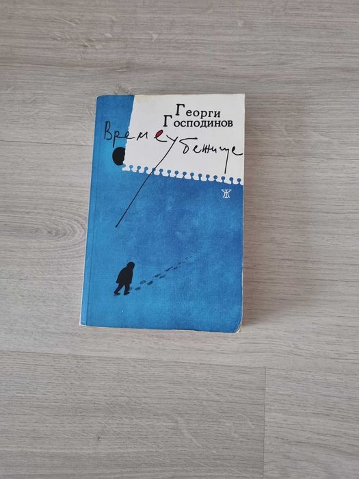 Книги  на Половин Цена