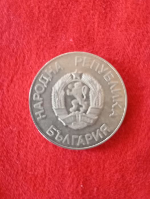 Стари български монети