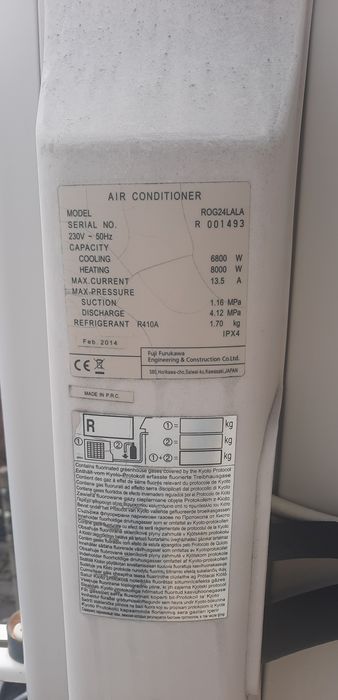 Климатик - Fuji Electric до 30.06.2025 г.