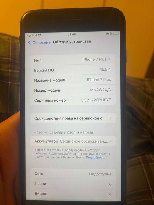 Apple iPhone 7 Plus, черный
