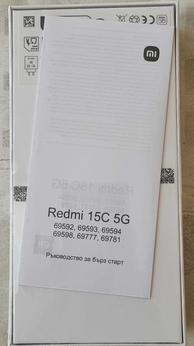 GSM Xiaomi 5G Нов