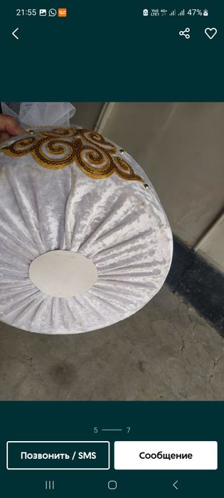 Корзина для тойбастар коржын