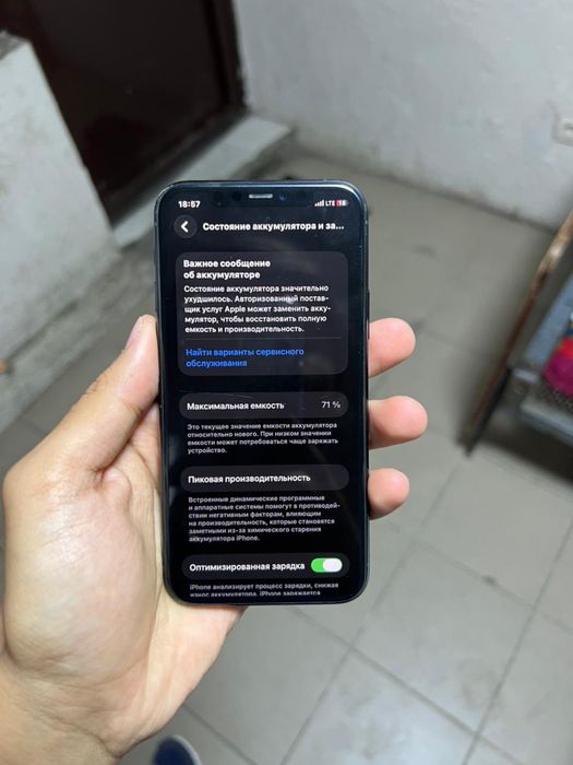 iphone 11 pro срочно