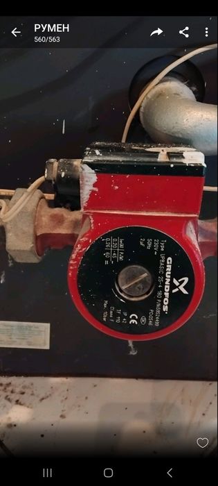 Камина твърдо гориво