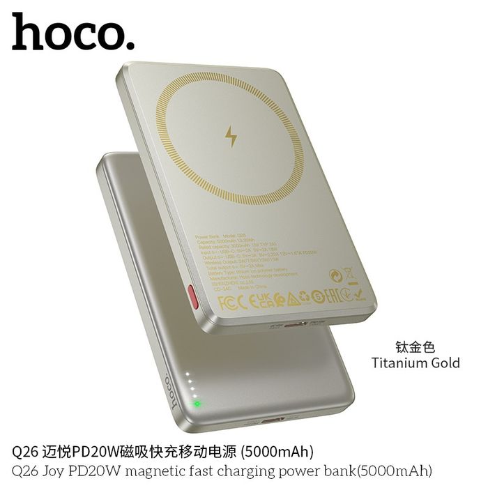 Hoco Q26 Joy 2 в 1 Ультра Тонкий 5000 mAh PD-20W Power Bank iPhone 16