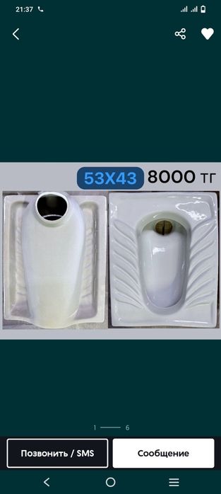 Продам умывальник