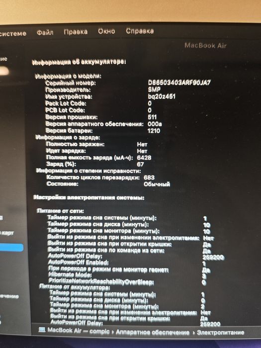СРОЧНО Продам MacBook air 13 2015г