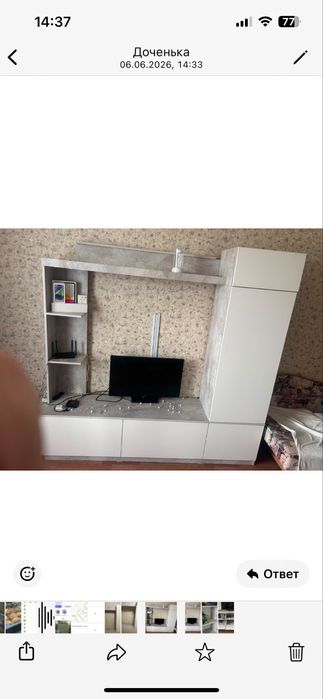 Продам горку бу 1 мес в идеале