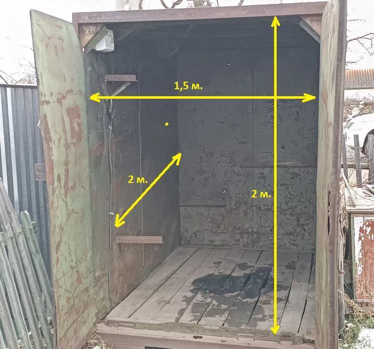 контейнер 3 тонник