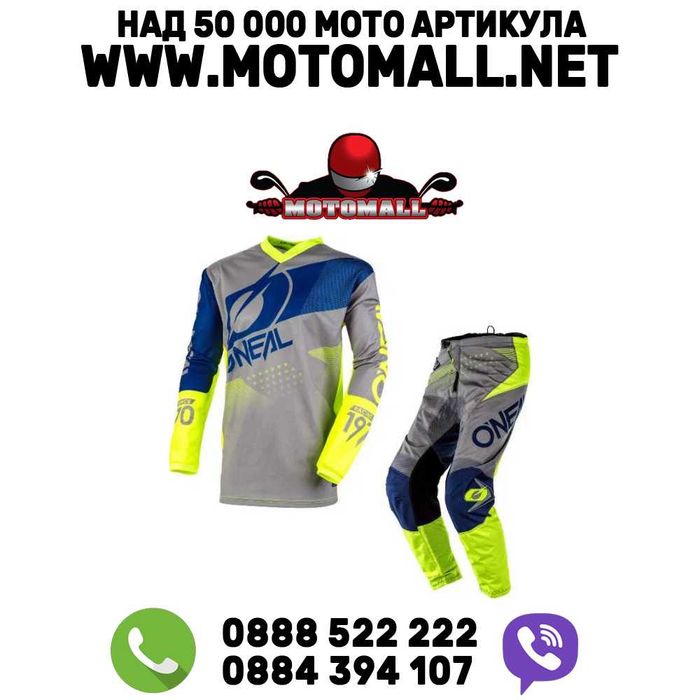 Мотокрос екип O’NEAL ELEMENT FACTOR gray/blue/neon yellow