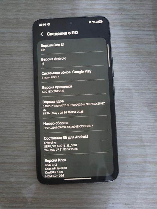 Samsung S22 128GB