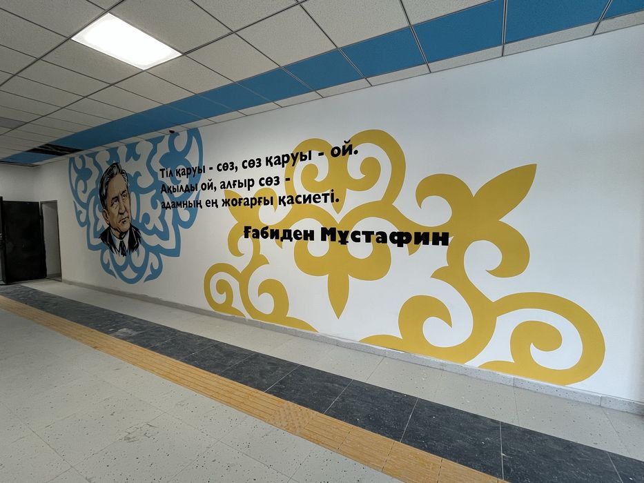 Художник роспись стен мурал дизайнер