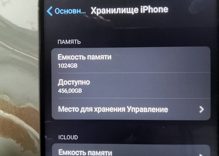 [Китай] iphone 16pro makc