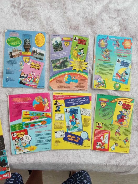 Комикси Мики маус от 1994,1993,1992