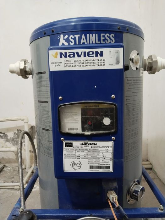 Кател navien газовые