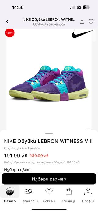 Nike Lebron 42 маратонки баскетбол