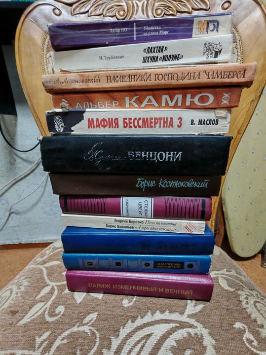 Продам книги разные