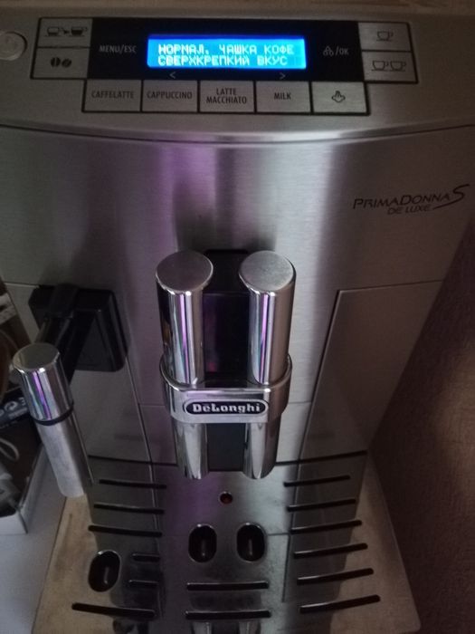 Кафеавтомат Delongi primadona S De Luxe
