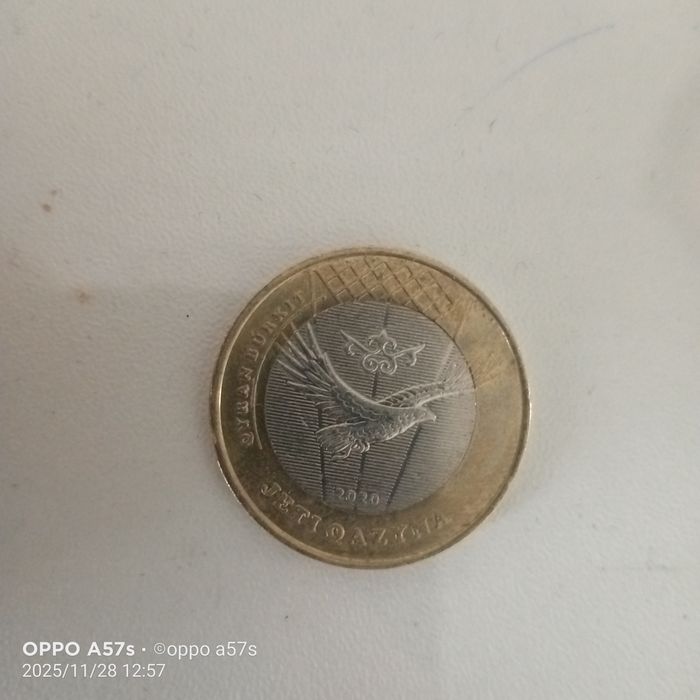 Коллекционные 100тг