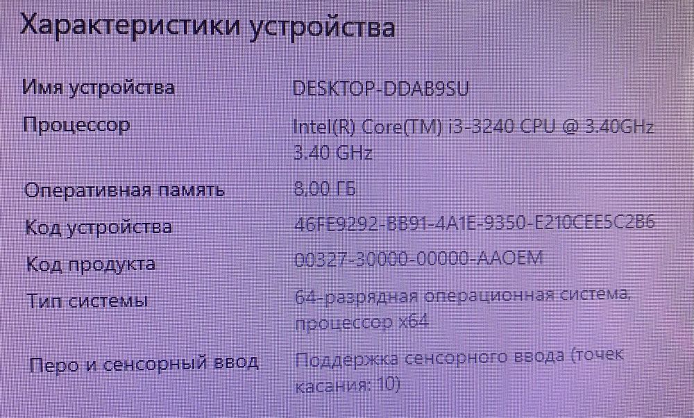 Продам сенсорный моноблок Dell