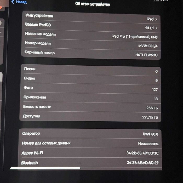 iPad Pro 11-dyuymli M4