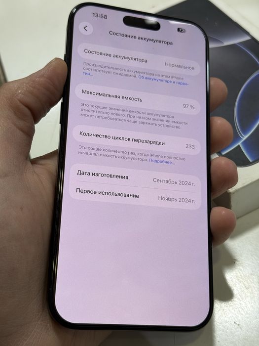 Iphone 16 Promax LL/A