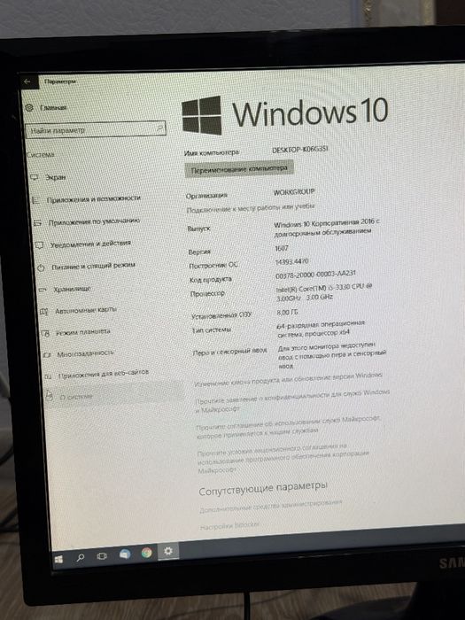Компьютер Samsung