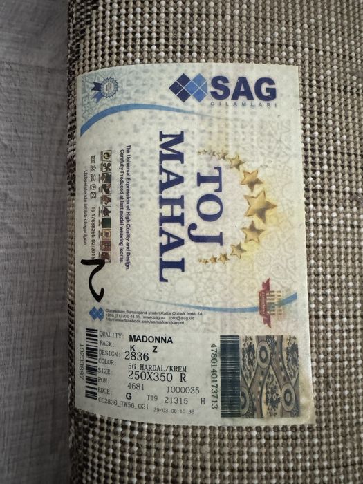 Продаю ковер