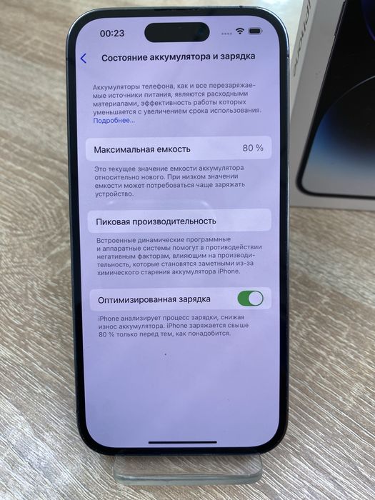 Apple iPhone 14 Pro 128Gb (A4)