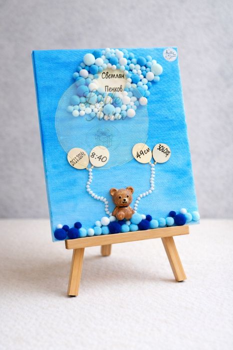 Перфектният подарък за изписване, погача, кръщене, рожден ден