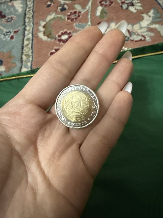 80жылдық 200теңге сатылады.