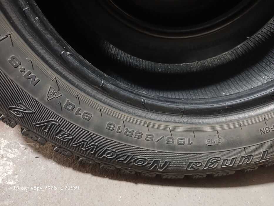 Комплект зимней резины 195/65 R15