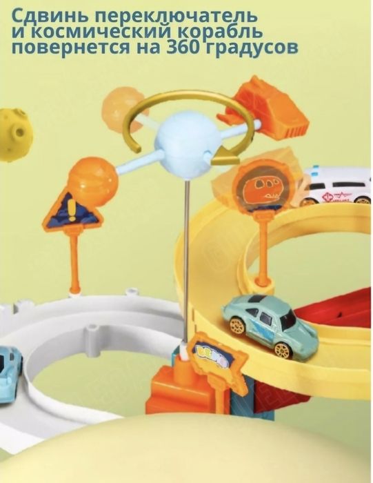 НОВЫЙ Конструктор Авторалли 10.000тг